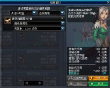 DNF合天空套技巧2021（dnf2021最新天空套） 