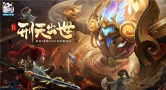 神武奇遇触发诀窍（神武