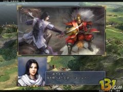 信长之野望13窗口化怎么