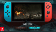 台湾暗黑3网站下载（暗