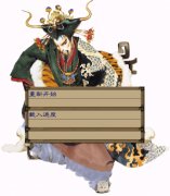 武林群侠传2修改器怎么