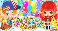 牧场物语蜜糖村下载（牧