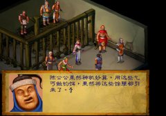 武林群侠传攻略手机版（