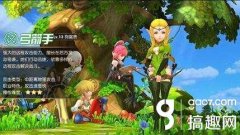 龙之谷弓箭手加点攻略（