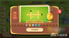 保卫萝卜挑战36关攻略（