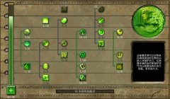 泰坦之旅不朽王座最强职