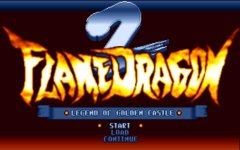 炎龙传说2二度冲击攻略