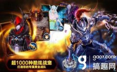 神之刃攻略卡金币（神之