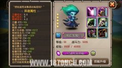 刀塔传奇死亡先知符石搭