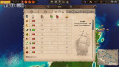 海商王2怎么玩（海商王