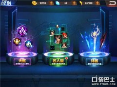 上古神器三完全版攻略（