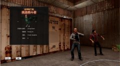 热血无赖电话追踪攻略（