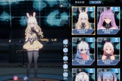 永恒之塔捏人数据大全（