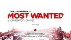 极品飞车17中文补丁放在