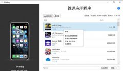 使命召唤7中文补丁怎么