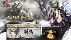 诛仙2飞升后怎么升级（