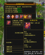 天龙八部武魂寿命怎么延