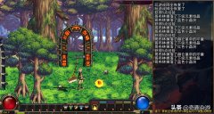 传动dnf终极版无敌版（传