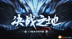 永恒之塔精灵星输出手法