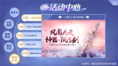 qq炫舞情侣装搭配套装（