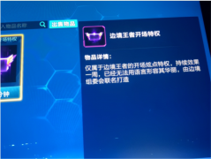 qq飞车如何刷点券（qq飞