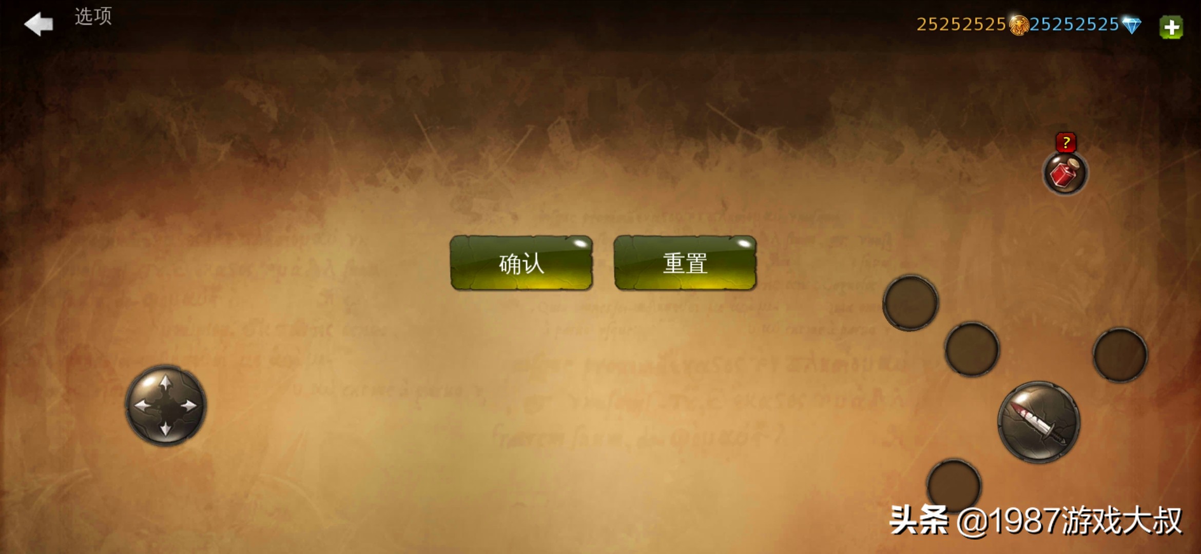 4期：《地牢猎手4》免谷歌中文无限钻石版，暗黑动作史诗RPG手游
