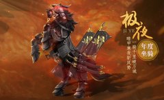 剑侠世界手游官网首页（