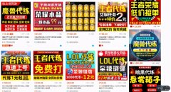 剑网3剑纯输出宏白帝风