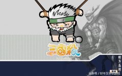 太阳神三国杀金蛇版手机