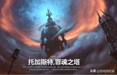 魔兽世界三国无双装备合