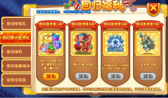 洛克王国小奶牛在哪（洛