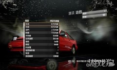 极品飞车13攻略技巧（极