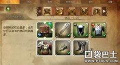 地牢猎手4通关后（地牢