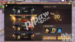 轩辕传奇通天塔在哪里（