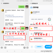 三国战记模拟器下载（三