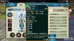 诛仙2技能加点攻略（诛