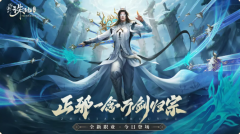 诛仙手游职业选择推荐（