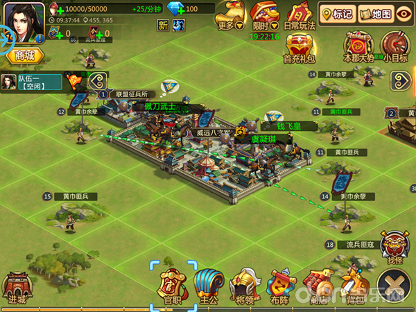 挖掘城战精髓的策略沙盒游戏《胡莱三国2》评测