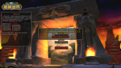 魔兽世界无法登陆战网（