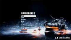 占地3中文设置教程（战