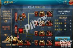 御龙在天升级快吗（御龙