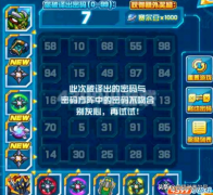 赛尔号最强精灵是谁（赛