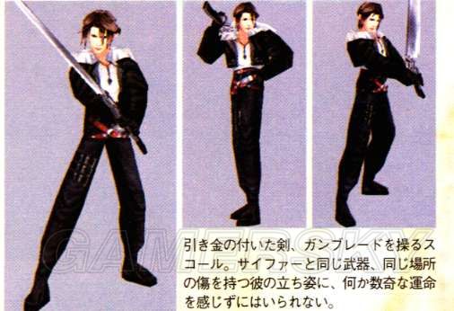 《最终幻想》系列男主角背景资料汇总