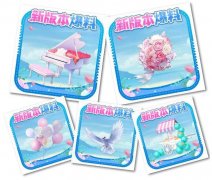 qq飞车婚礼殿堂怎么进（