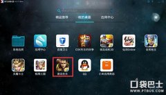 御龙在天安装不了（御龙