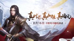 古剑奇谭第二结局攻略（