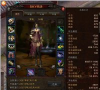 斗战神罗刹什么系好（斗