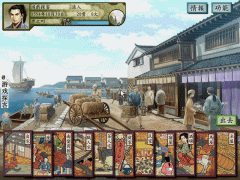 太阁立志传5新人物攻略