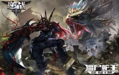 逆战丛林魅影喷火机关怎