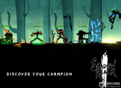 火柴人联盟破解版单机（